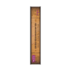 Dead Air Farbschnitt Mockup.png
